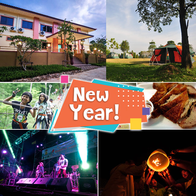 new_year_2020