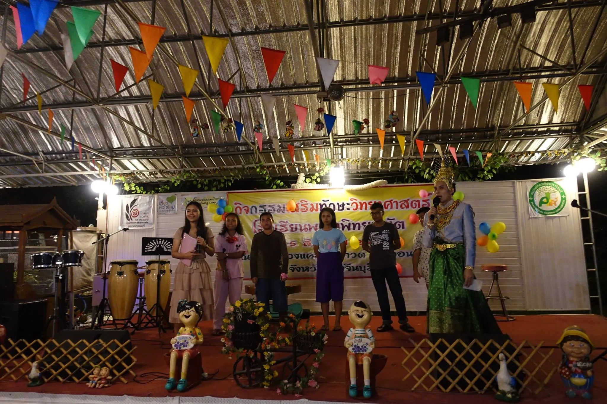 โรงเรียนพรตพิทยพยัต - ค่ายวิทยาศาสตร์ 130 ท่าน ที่ผึ้งหลวง แคมป์กราวด์ แก่งหินเพิง ปราจีนบุรี