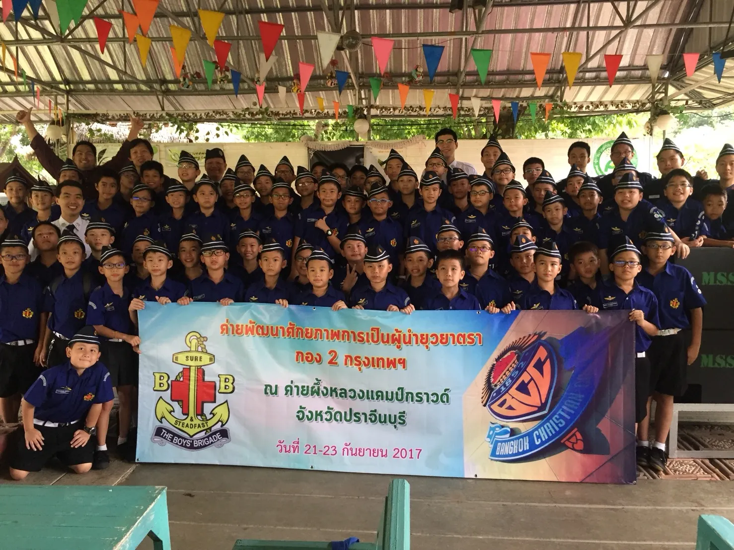 ค่ายผู้นำยุวยาตรา โรงเรียนกรุงเทพคริสเตียน ที่ผึ้งหลวง แคมป์กราวด์ แก่งหินเพิง ปราจีนบุรี