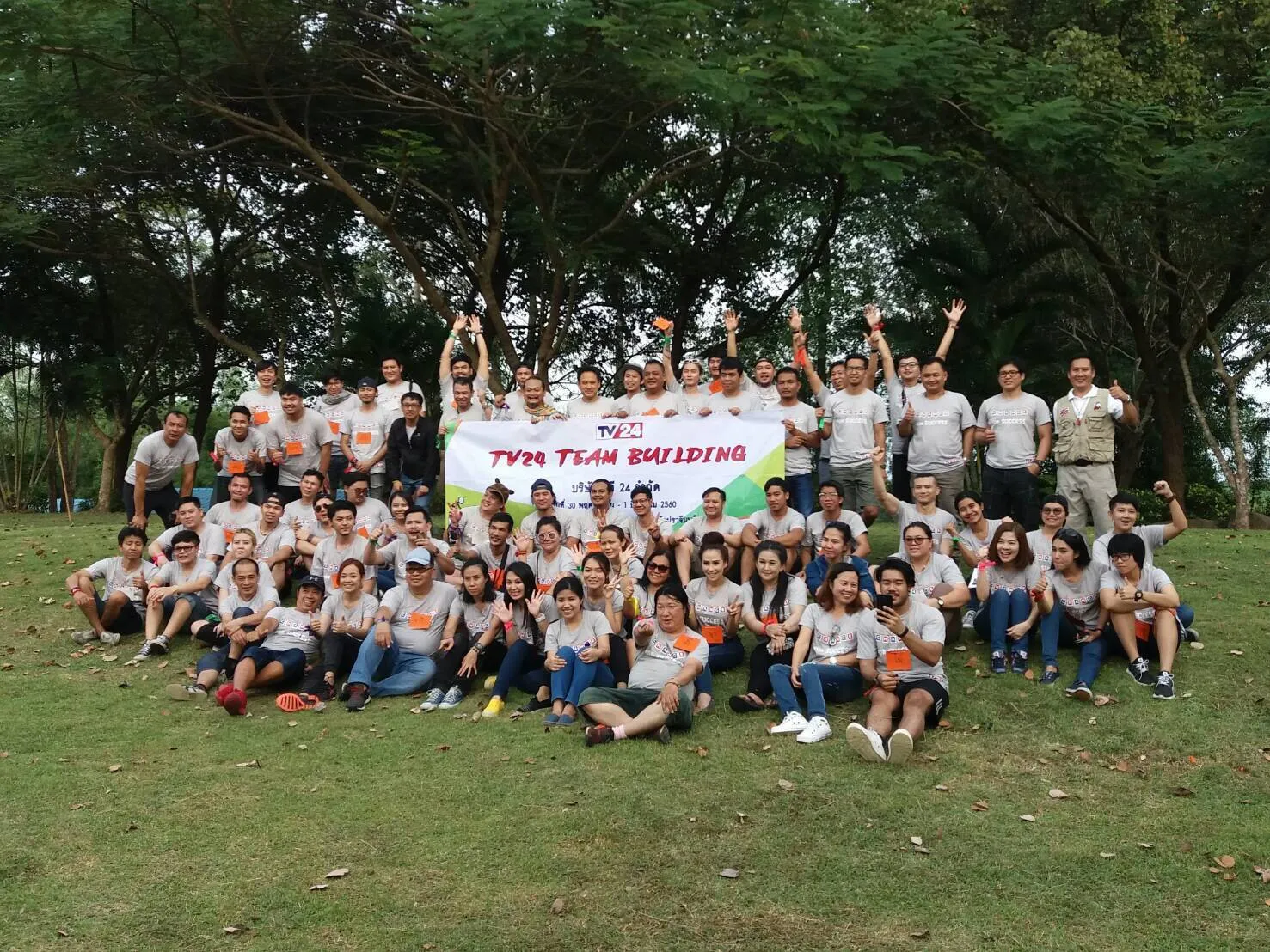 บริษัท TV24 - สัมมนา & Team Building ที่ผึ้งหลวง แคมป์กราวด์ แก่งหินเพิง ปราจีนบุรี
